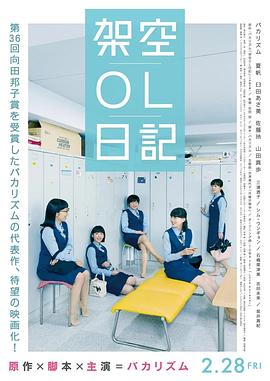 日本人成在线视频免费播放